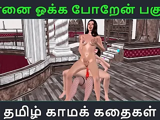 Tamil audio making love story - An working 3d porn video of lesbian trine with marked audio